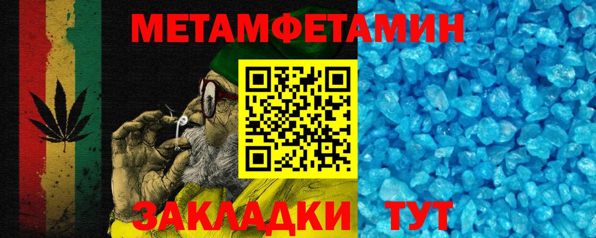 Саянск  Amphetamine  Вход с VPN  Амфетамин VHQ 