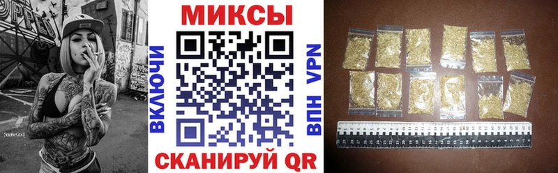 закладки  Саянск  БУТИРАТ оксибутират 