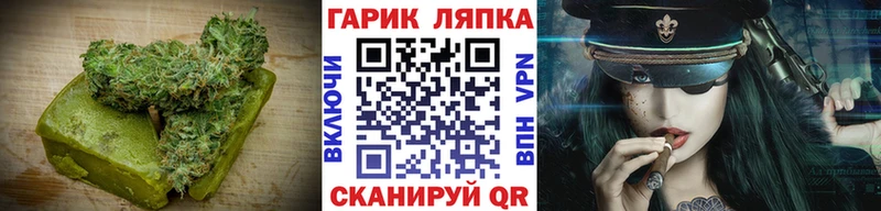 хочу   мега сайт  Canna-Cookies конопля  Саянск 