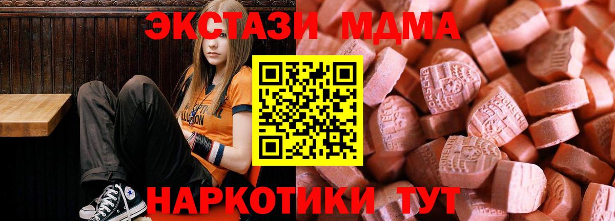 ЭКСТАЗИ круглые  Вход с VPN  Экстази mix  Саянск 