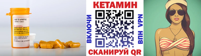 КЕТАМИН ketamine  как найти наркотики  Саянск 