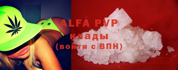 винт Алексеевка