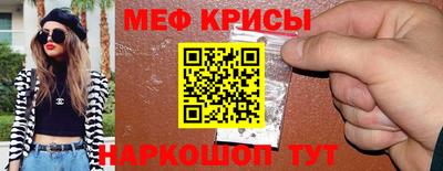 метадон Шелехов
