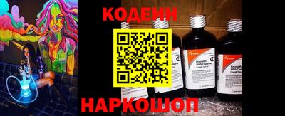 мяу мяу кристалл Чебоксары