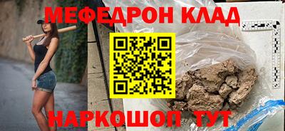 стафф Чебаркуль