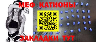 стафф Чебаркуль