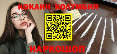 стафф Чебаркуль