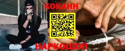 мяу мяу кристалл Чебоксары