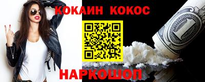 стафф Чебаркуль