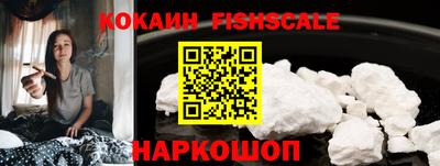 мяу мяу кристалл Чебоксары