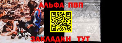 jwh Чапаевск