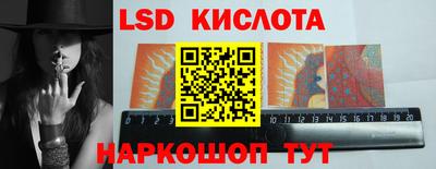 стафф Чебаркуль