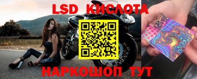 мяу мяу кристалл Чебоксары