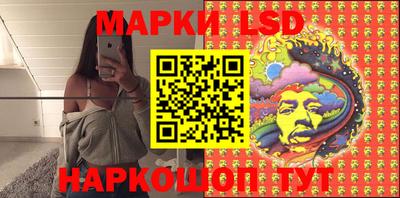 стафф Чебаркуль