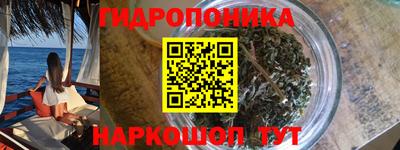 стафф Чебаркуль