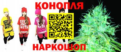 мяу мяу кристалл Чебоксары