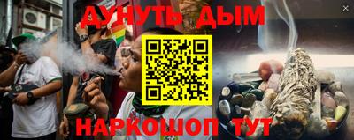стафф Чебаркуль