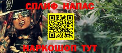 мяу мяу кристалл Чебоксары