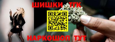 мяу мяу кристалл Чебоксары