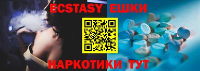 стафф Чебаркуль