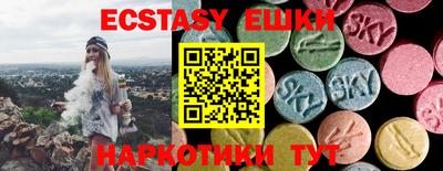 мяу мяу кристалл Чебоксары
