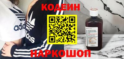 мяу мяу кристалл Чебоксары