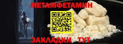стафф Чебаркуль