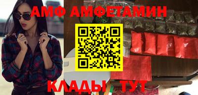 мяу мяу кристалл Чебоксары