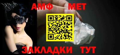 jwh Чапаевск