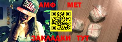 стафф Чебаркуль