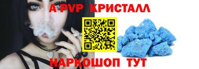 jwh Чапаевск