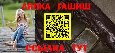 стафф Чебаркуль