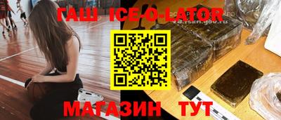 мяу мяу кристалл Чебоксары