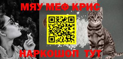 jwh Чапаевск