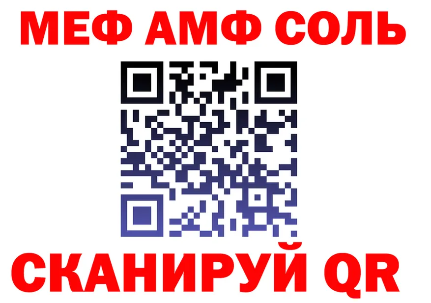 A PVP СК зеркало это мега Саянск