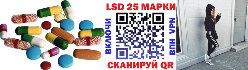 Лсд 25 экстази кислота закладки Саянск