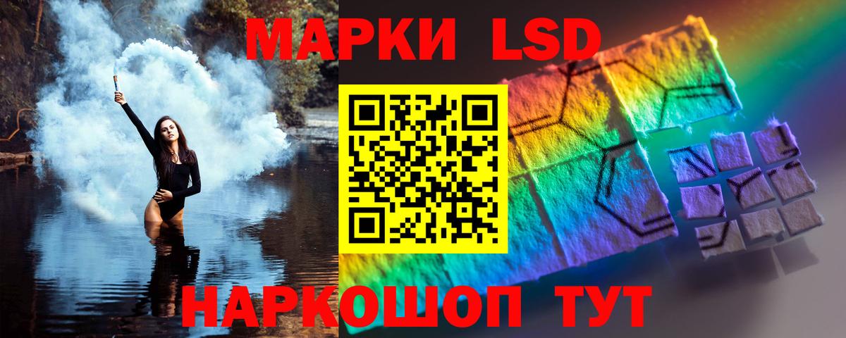 ЛСД экстази ecstasy  ЛСД экстази ecstasy  Саянск  Вход с VPN 