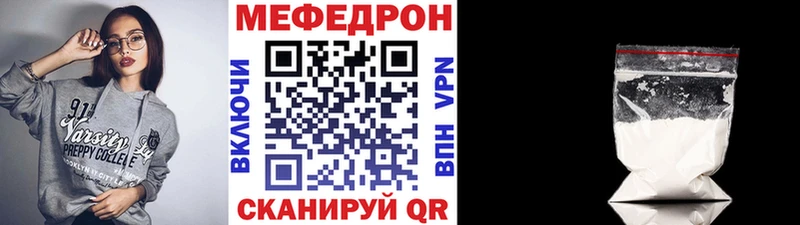МЯУ-МЯУ мяу мяу  Саянск 