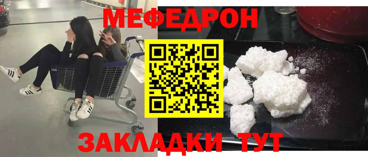 LSD-25  ГАШ  МЕТ  Саянск  Конопля  Вход с VPN  ТГК  ГАШИШ  Кокаин  Купить закладку  Мефедрон   Канабис 