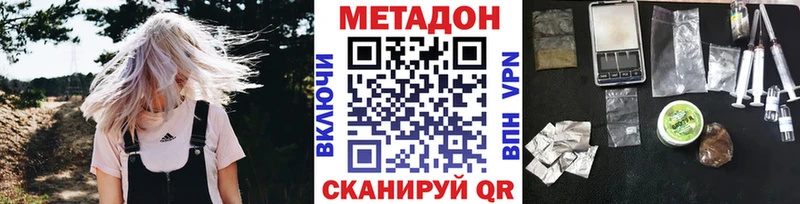 MEGA зеркало  Саянск  МЕТАДОН кристалл 