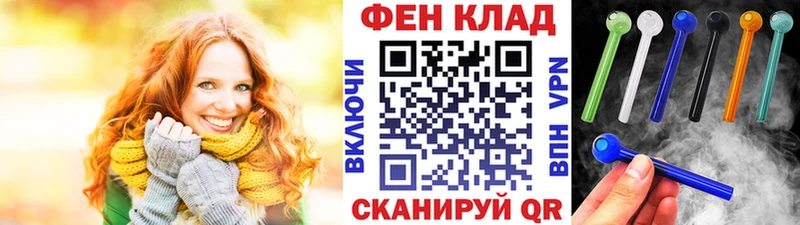Метамфетамин мет  Саянск 