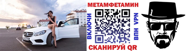 Первитин винт Саянск