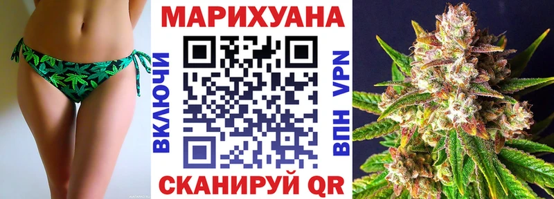 наркотики Саянск блэк спрут как войти Канабис тримм
