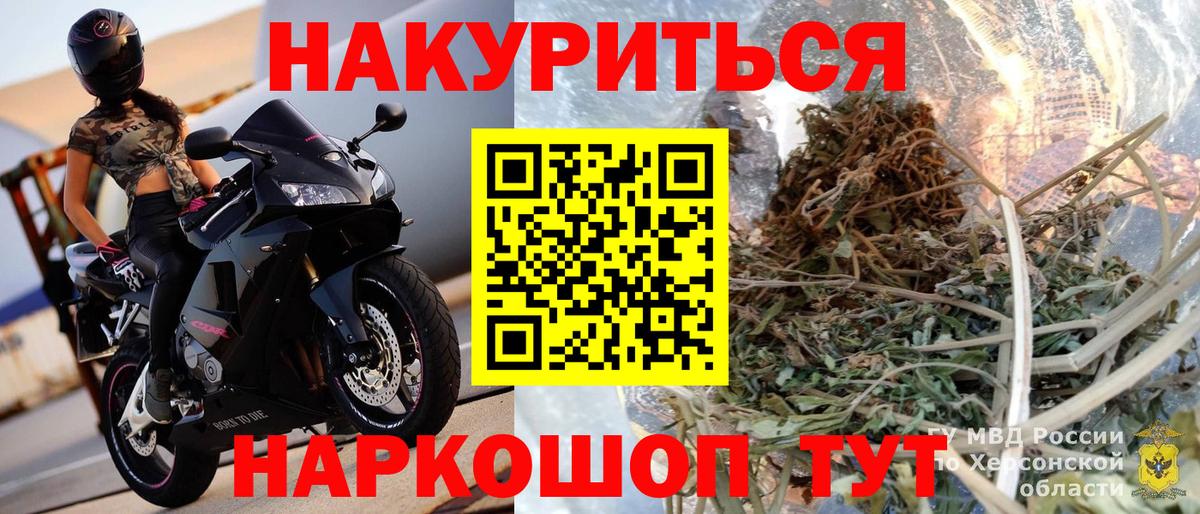 Саянск  Марихуана Amnesia  Вход с VPN  Канабис AK-47  Канабис White Widow 